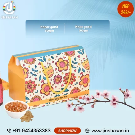 Premium Gond Pack