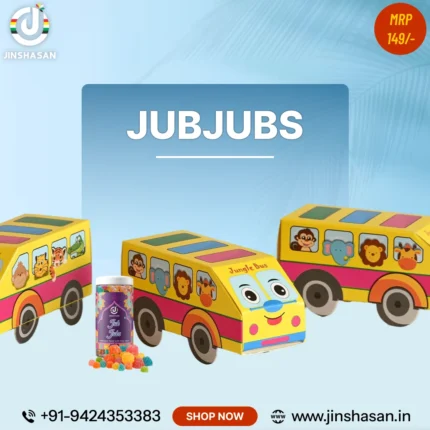 Classic Jubjubs Jar
