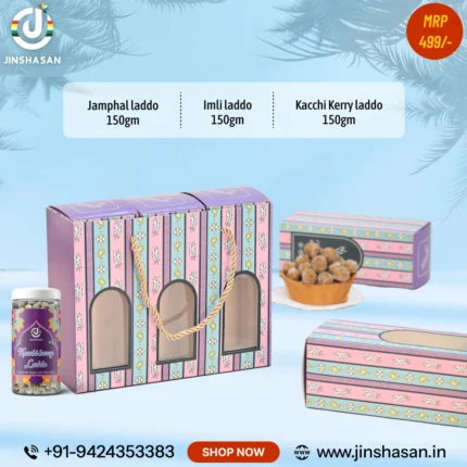 Tropical Laddoo Box